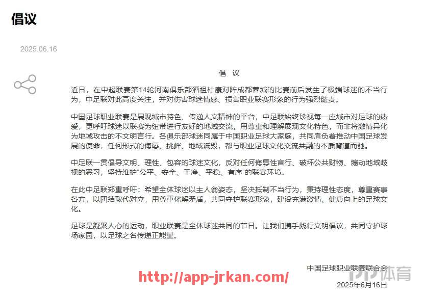jrkan直播-德甲球队的英文名称通常如何翻译，这些名称是否统一标准？（德甲球队别称）