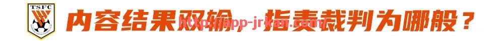 jrkan直播-意甲、西甲、德甲球队在直接交锋中比分差异如何？（足球德甲意甲什么意思）
