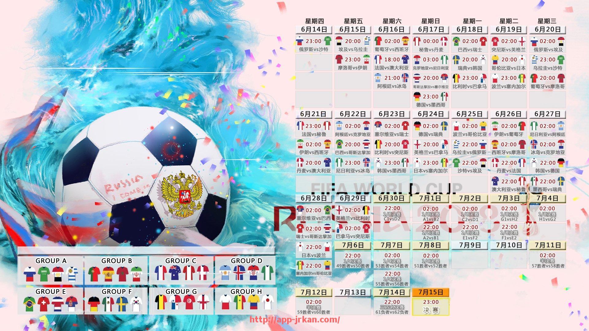 jrkan直播-拜仁慕尼黑从英超引进球员名单及影响力